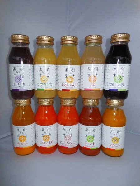 画像2: 果樹ある生活180ml 10種20本セット (2)