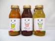 画像1: 【アウトレット】果樹ある生活180ml　3種6本セット(すもも50%・プルーン100%・うめ30%) (1)