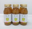 画像1: 【アウトレット】すももドリンク(果汁50％)　180ml×6本 (1)